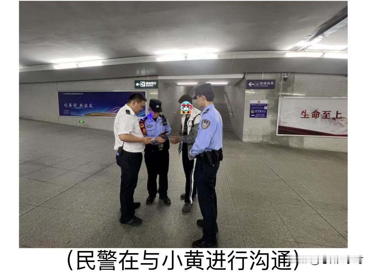 少年失意离家出走，铁路公安多方协同助团圆
“非常感谢铁路派出所的民警了，是你们帮