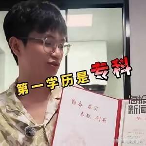事业单位招聘歧视专升本，实在太不应该，也不公平！
   公务员考试都没有歧视专升