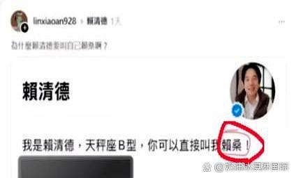 所谓没有对比，就没有“伤害”。以前一直很奇怪的是，湾湾的赖清德为何如此热衷于哈日