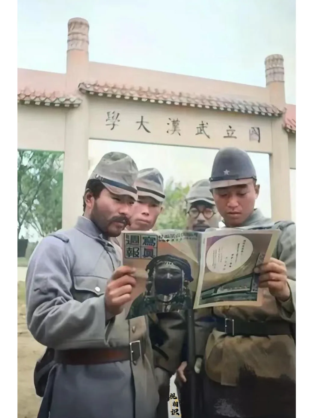 1938年，日军攻占武汉后，几名日军在武汉大学门口看杂志，这本《写真周...
