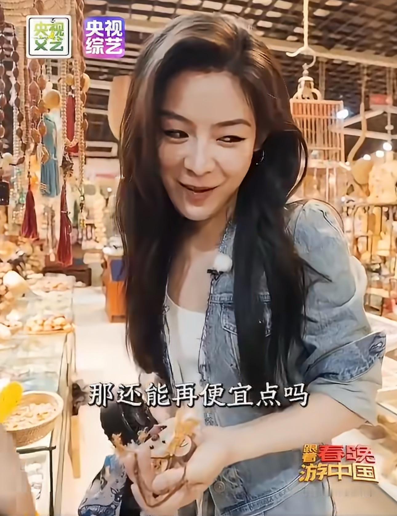 陈丽君撒娇式砍价陈丽君小猫撒娇见过舞台上的飒爽女小生，没见过私下撒娇软萌如小猫！