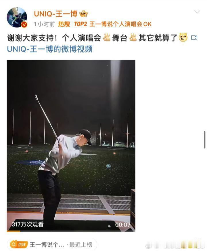 👌是弹开的意思吗？是我当时理解错了吗！[苦涩][泪奔] ​​​