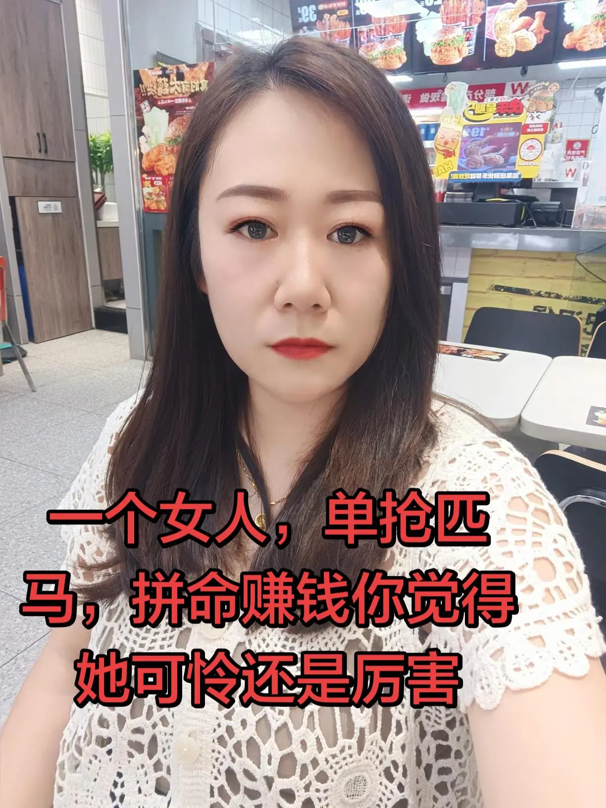 与其盼着谁雪中送炭。 不如把自己活得繁花似锦。
