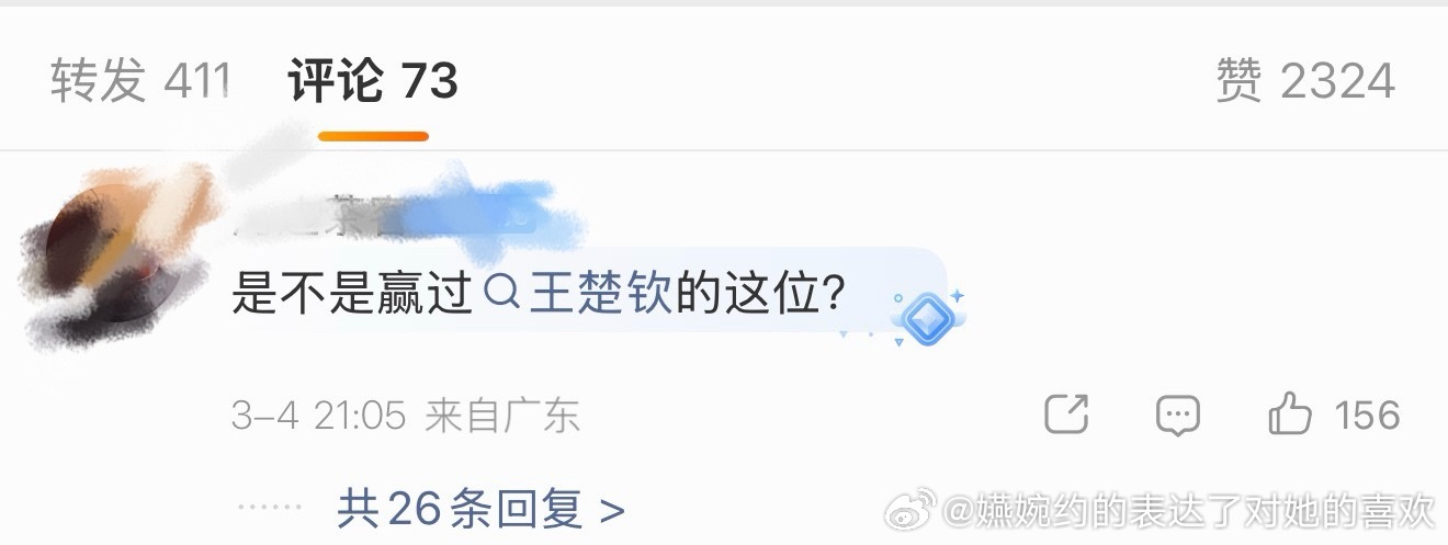 让这么多运动员获得知名度，被大家知道，怎么就不算王楚钦的人性美！ 