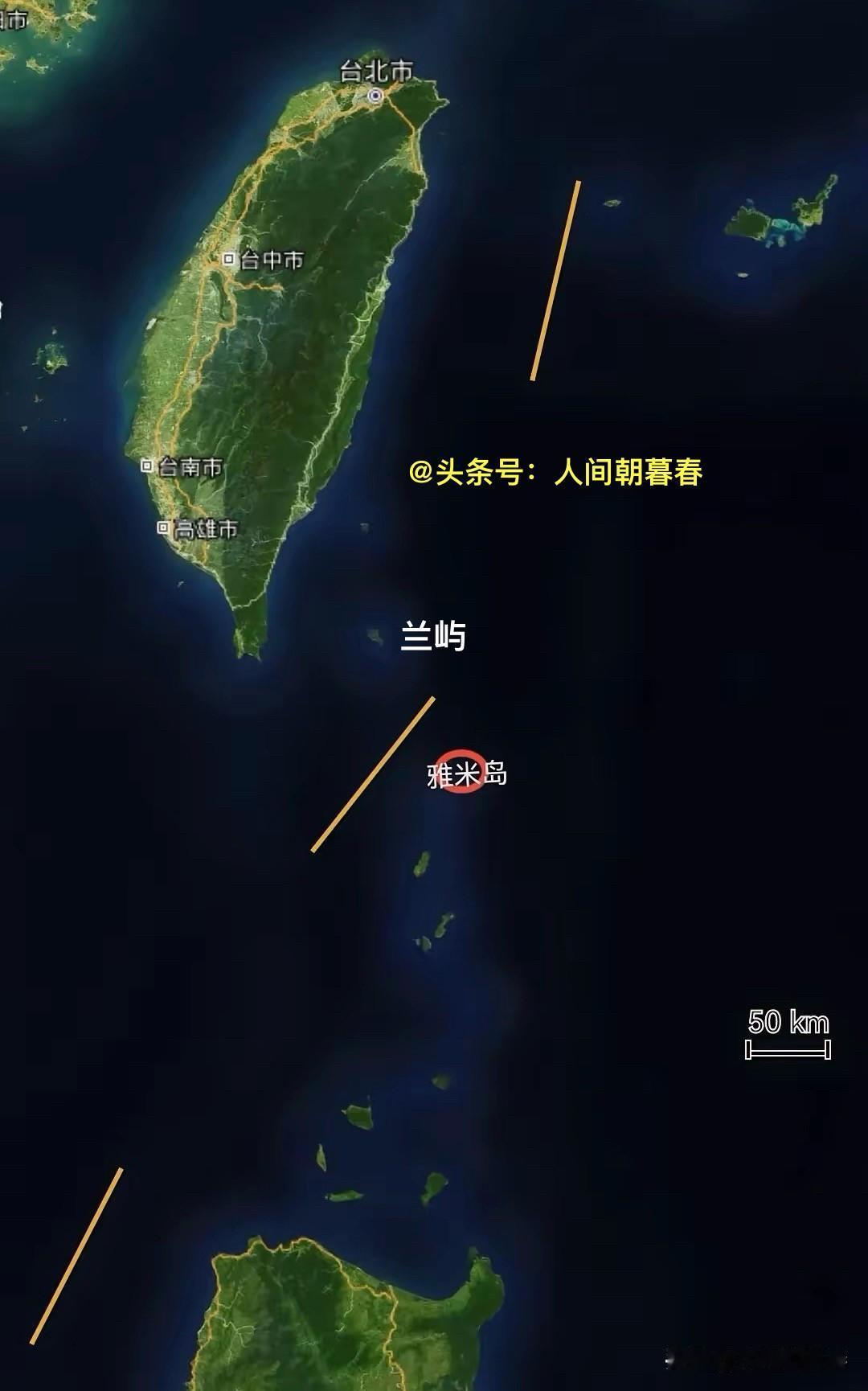 仔细观察地图就会发现，在巴坦群岛的最北端还有一个小型岛屿-雅米岛。雅米岛陆地面积