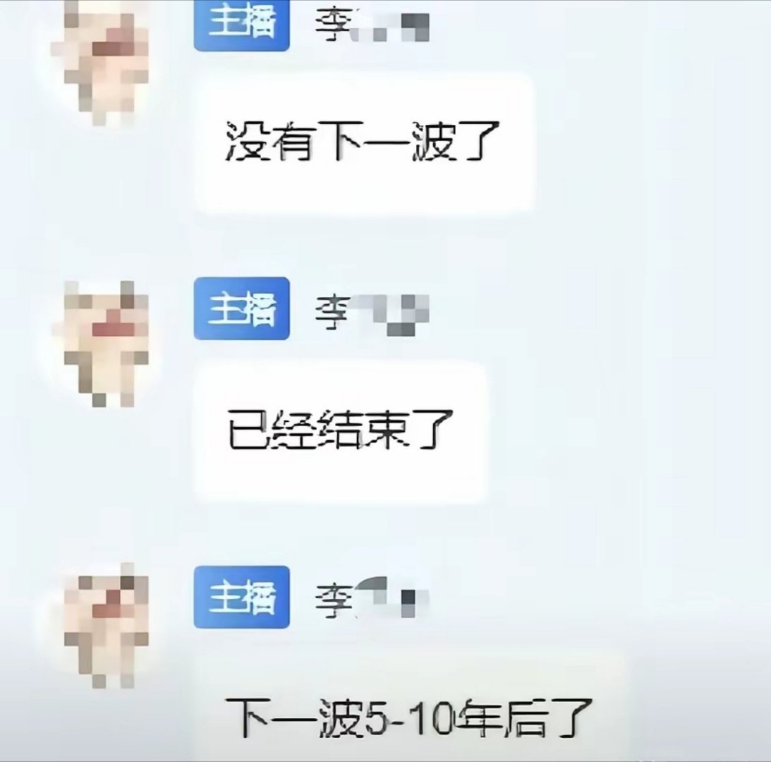 7月跌穿底线，8月开局再遭重击！大V集体卖出，科技真走熊了？科创50 7月跌25