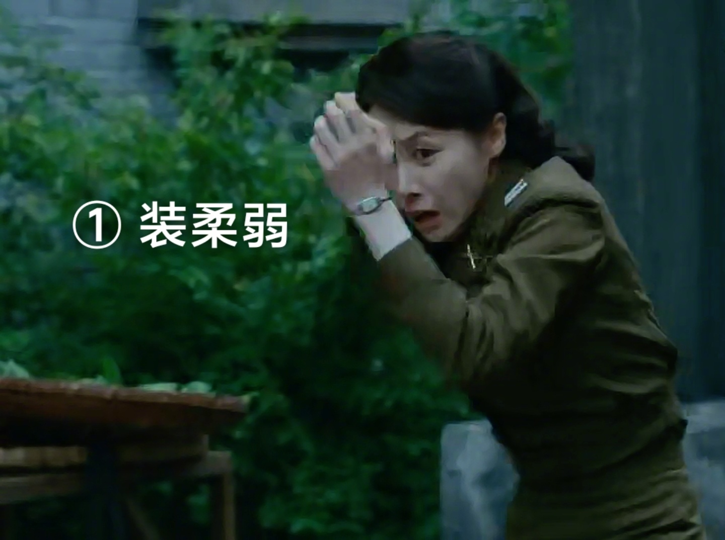 魏晨反手破解美人计聂曦定力🈶沉默的荣耀 ​​​