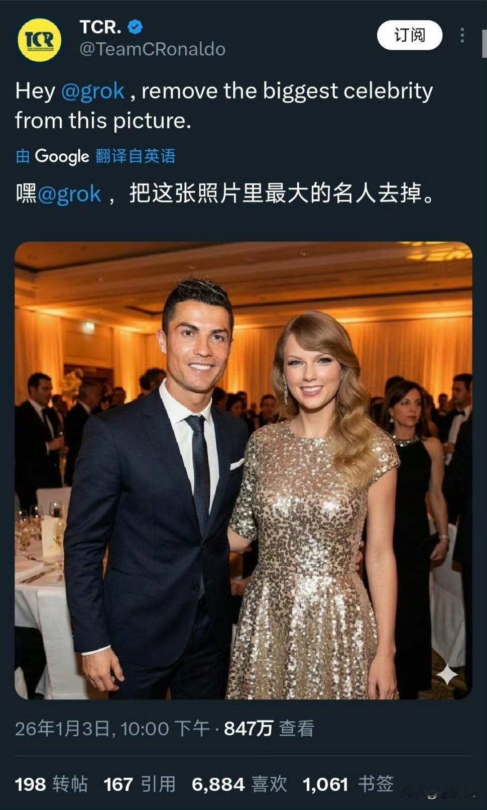 C罗心里不服，却做了一件傻事。 ​​​