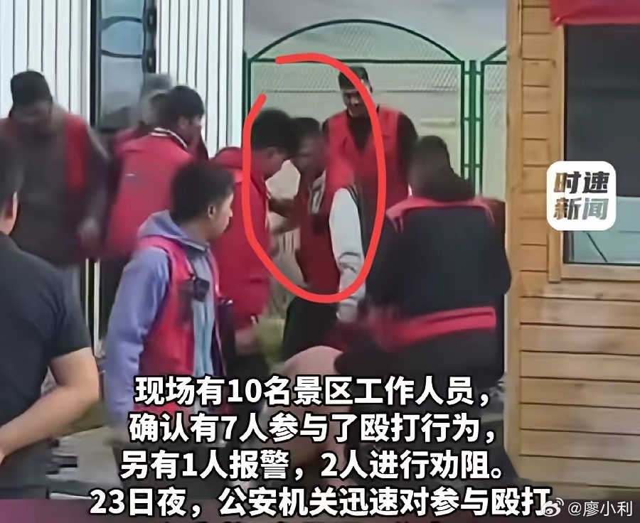 赛里木湖打人事件国家和新疆花费巨大的人力、物力和财力，刚把新疆繁荣稳定、安全和谐