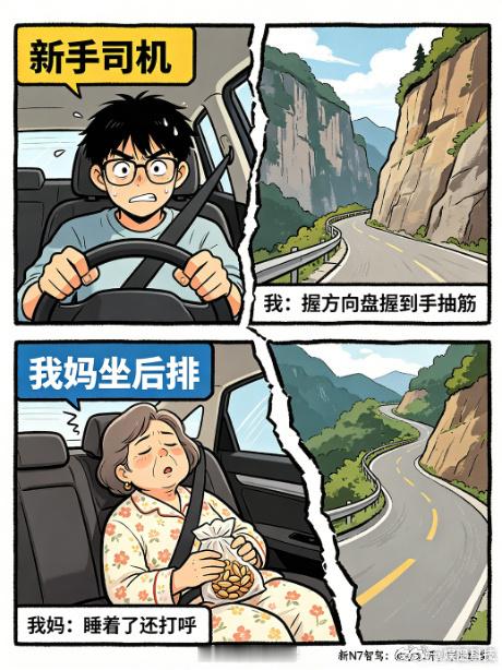 挂壁零接管上山容易下山难东风日产新N7上山容易下山难，险路见证实力。东风日产新N