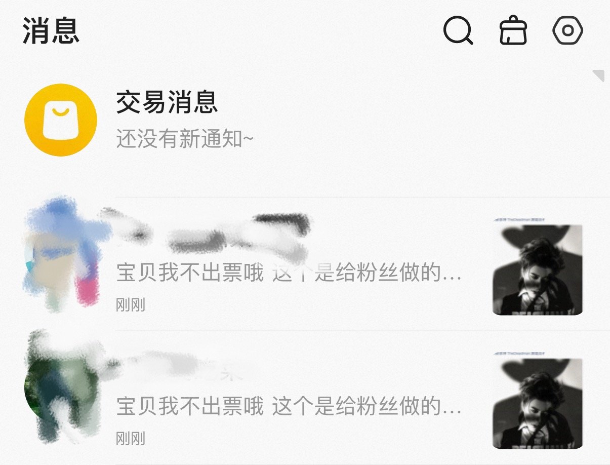 我不行了啊啊啊 