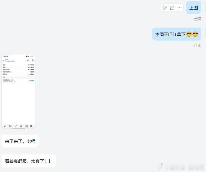 顺势操作才是王道！跟上脚步一起拿下！黄金金价