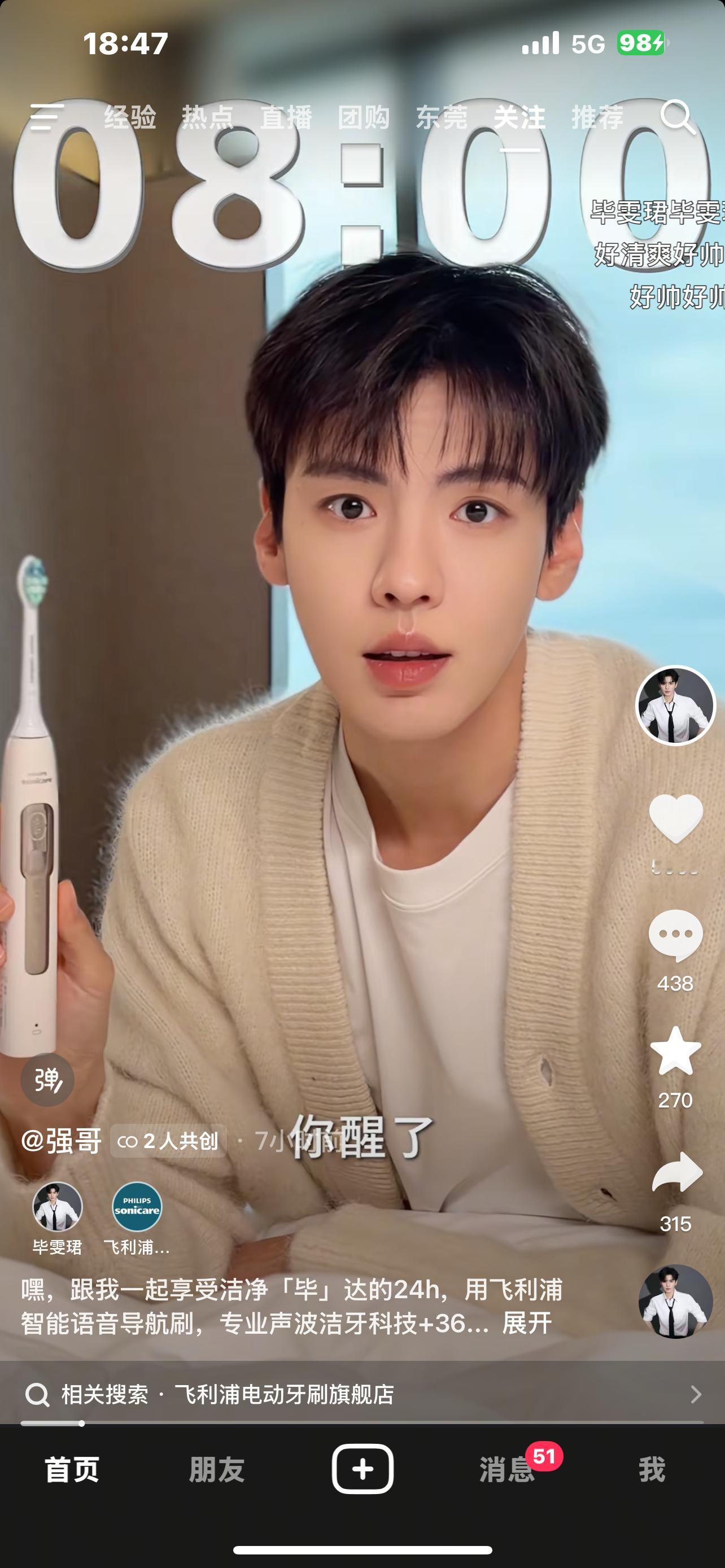 老爸。。。我真的醒了。。。我该醒吗。。。 