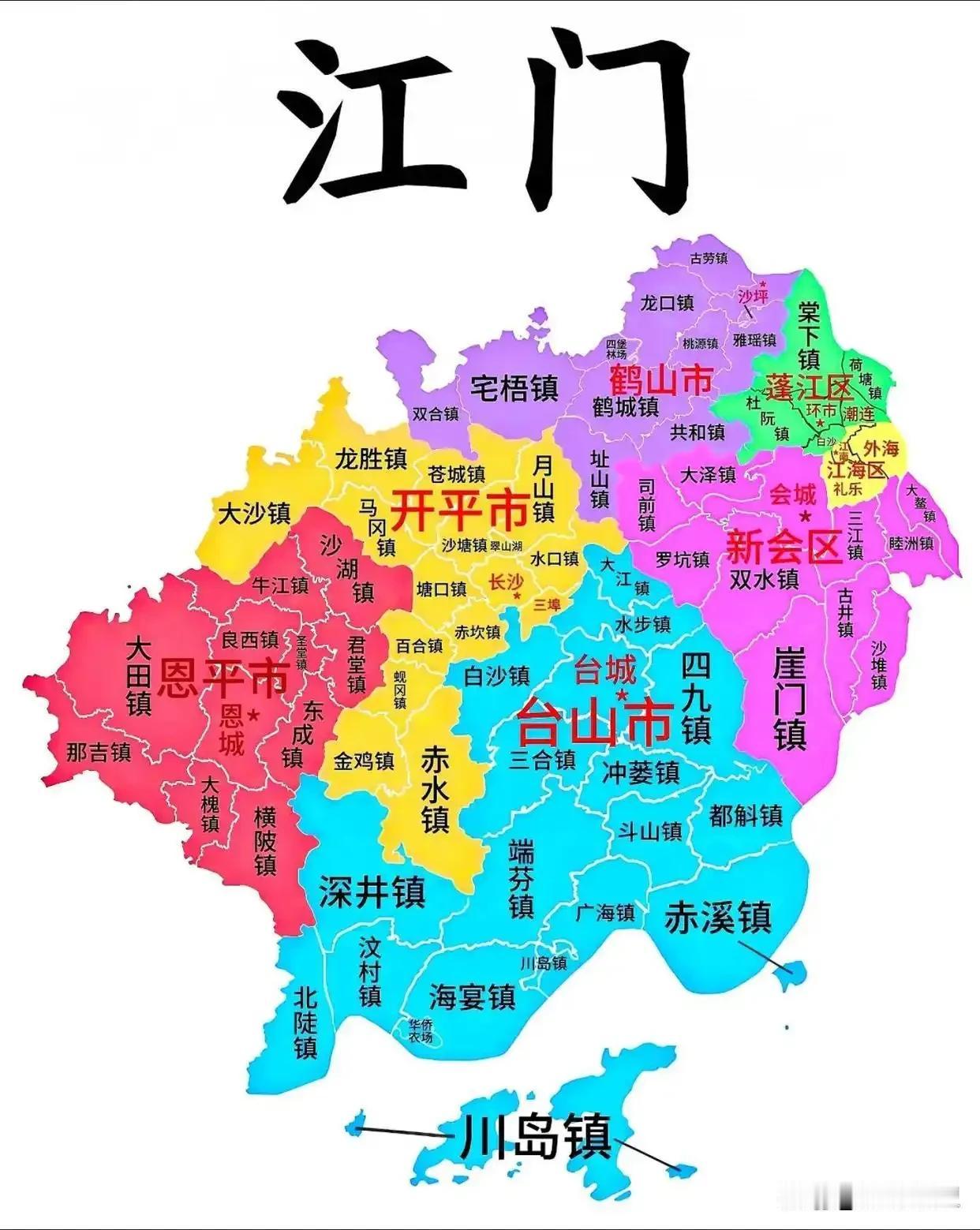 2026年江门市各区县（市）纯文化裸分最高分
 
统计口径：普通类物理方向、原始
