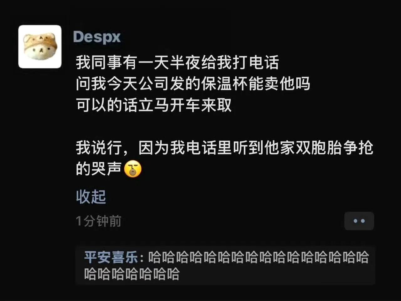 我以前以为双胞胎穿一模一样家长真的闲得慌，明明都很像了，还各种细节都搞一样，故意