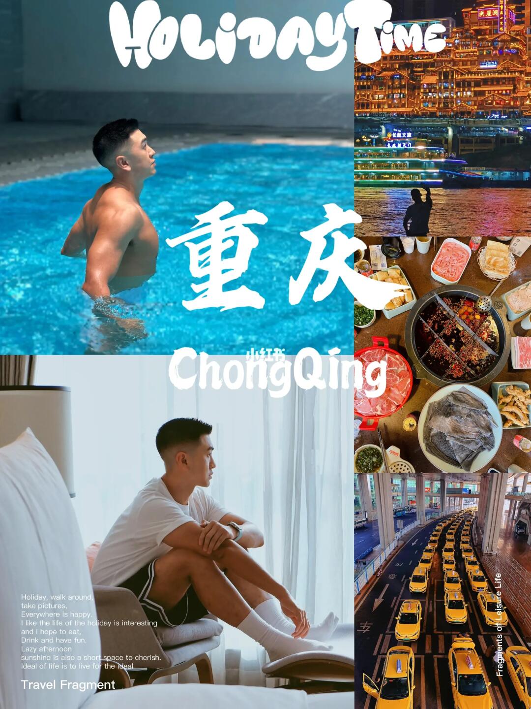 这一刻在重庆 巴适得很！还吃不胖的秘密🔴