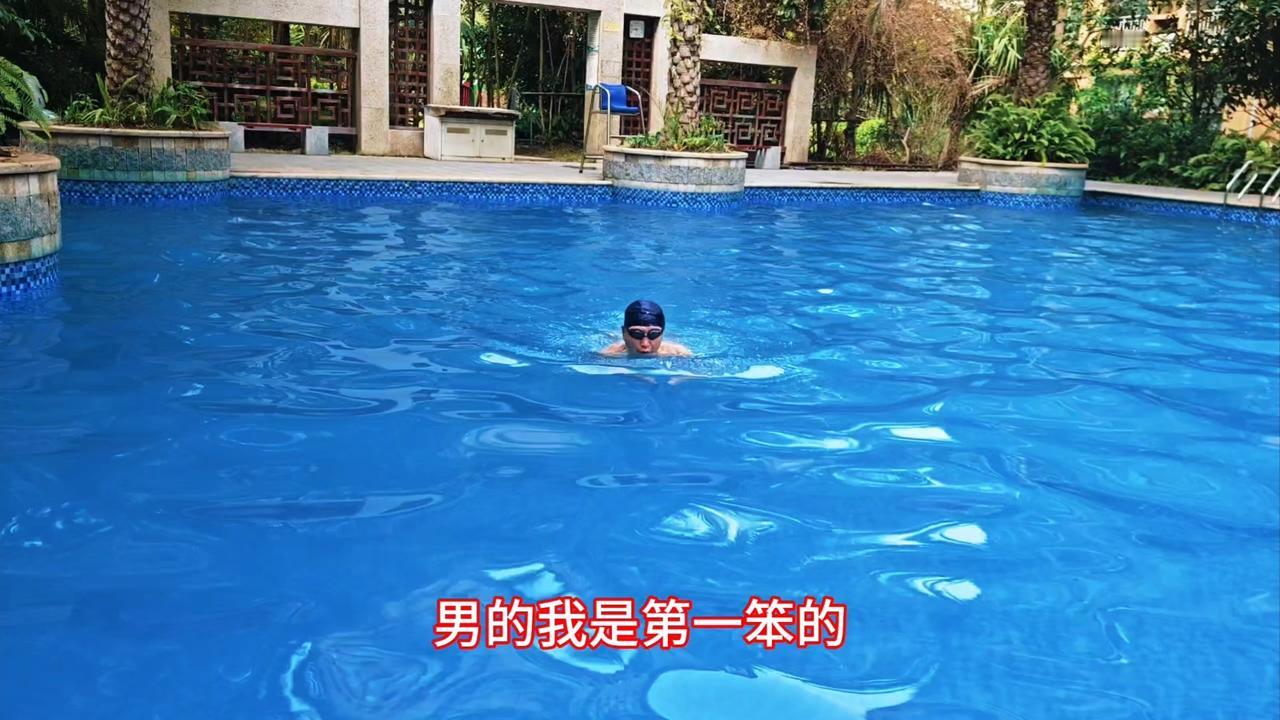 我和小胖都是社恐，都不爱交际，也不擅交际。我们在东方，一个朋友也没有。
在游泳池