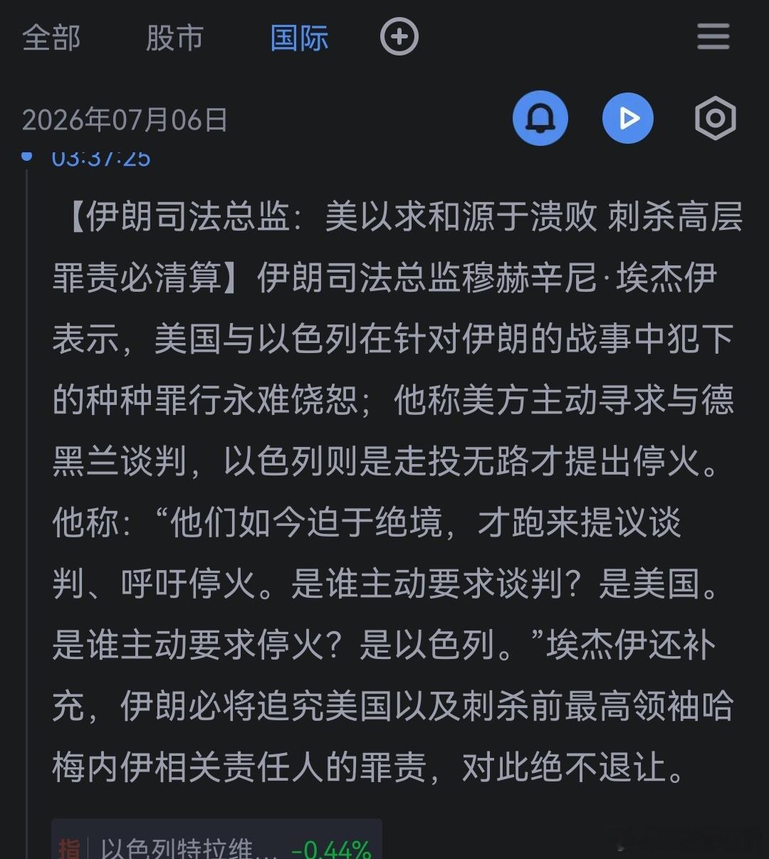 哦 