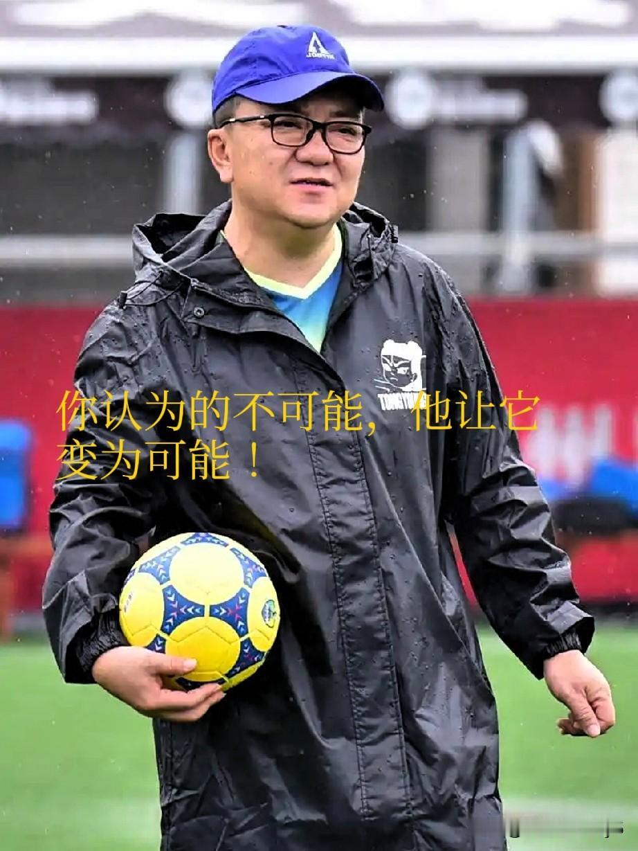 董路冲出了中国足球的“围城”，身后传来“喊打喊杀”之声，发出这些声音的，究竟是“