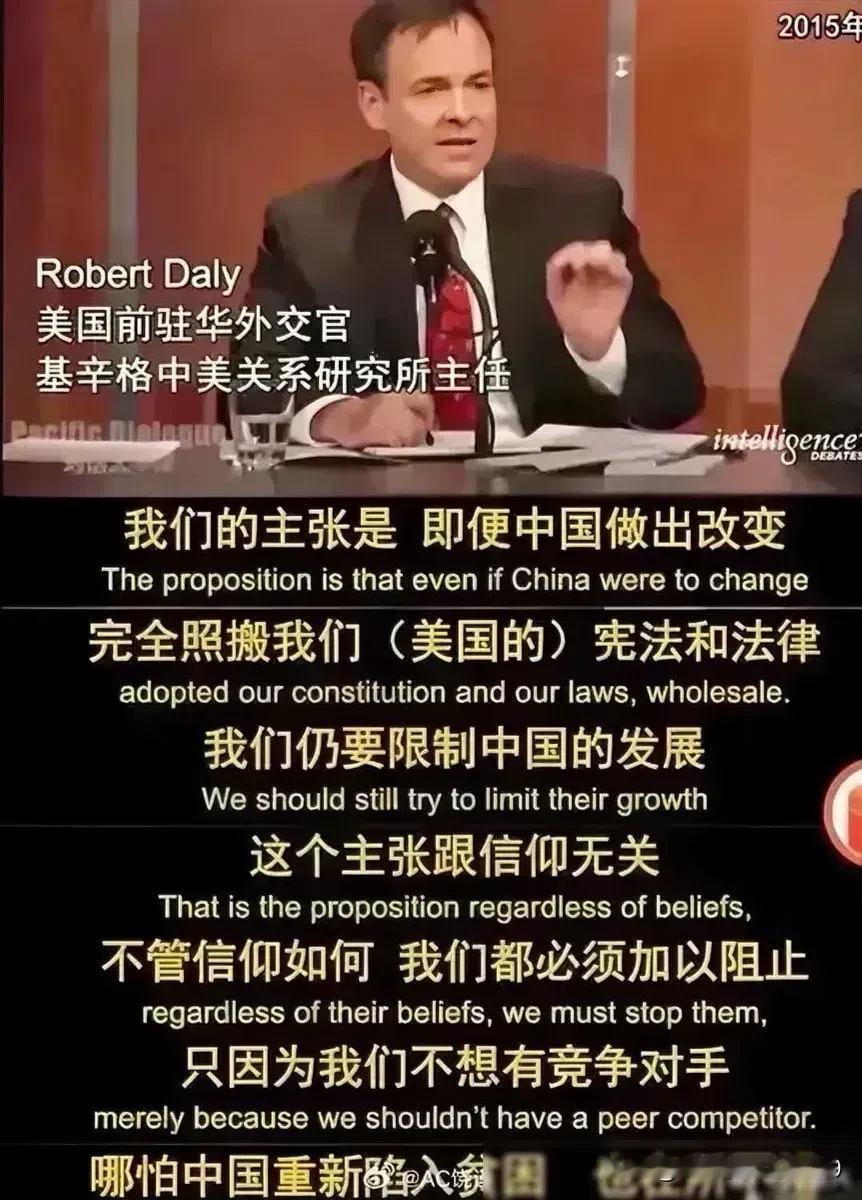有点狂，狂言必有灾。这位前美国驻华官员他声称，即使中国全面接受美国的宪法和法律，