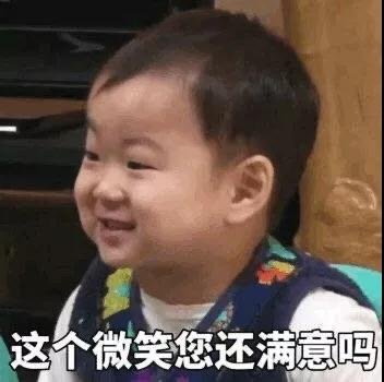 超实用的斗图聊天表情包 #表情包# ​​​