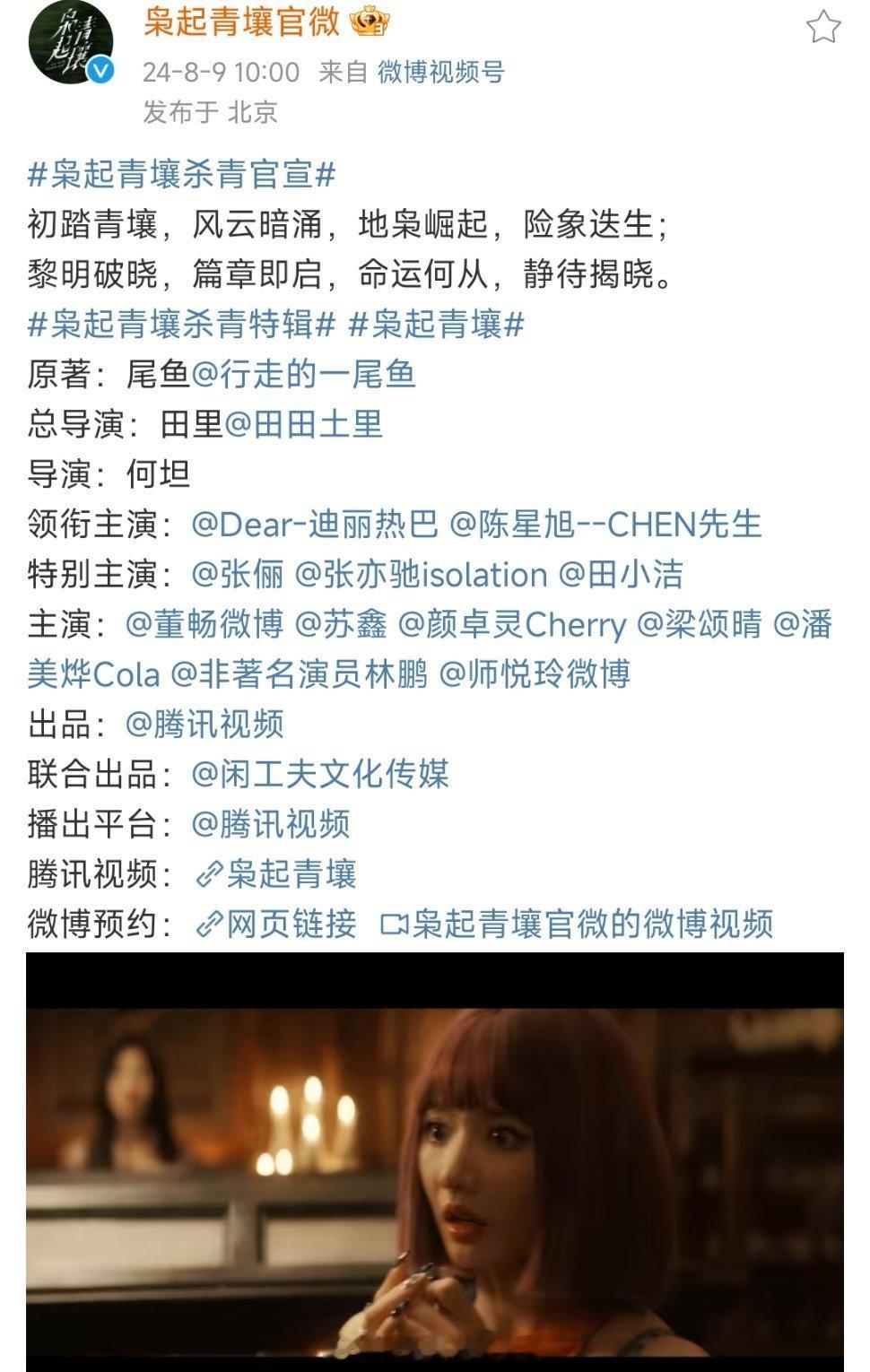 #迪丽热巴双喜临门# 迪丽热巴今天双喜临门，又有新剧又有新代言，粉丝好幸福#迪丽