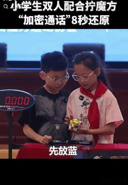 "火上人民日报，又被央视转发！"江苏海安，两名小学生参与校园魔方联赛，比赛还没开
