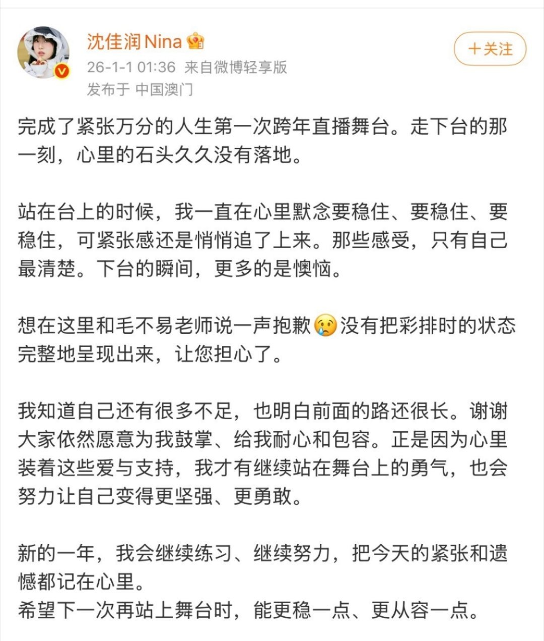 毛不易也是会安慰人的大前辈了 毛不易还是太全面了 毛不易不红天理难容