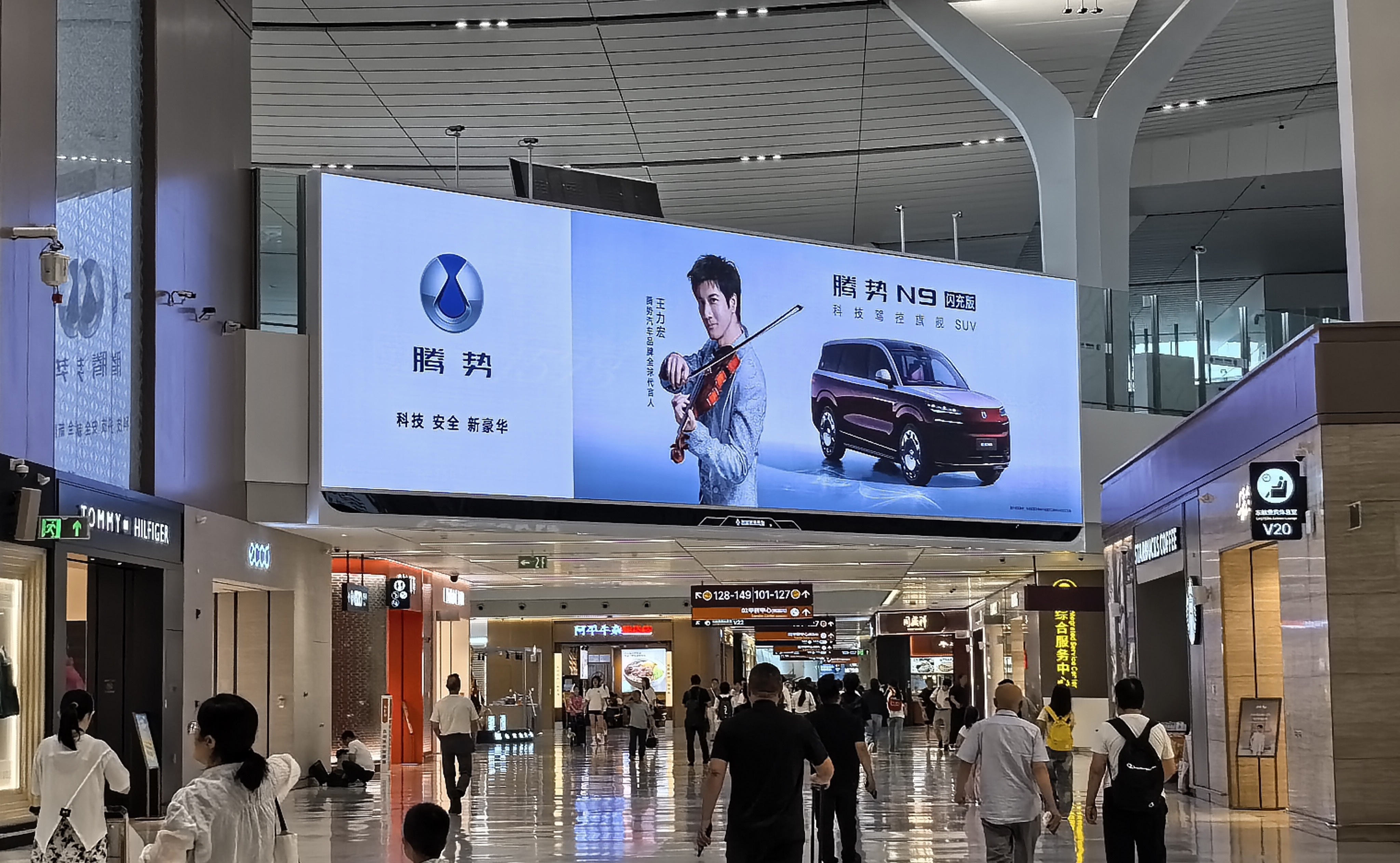 腾势N9闪充版 X 王力宏，挺显眼包。N9销量还需要继续提升