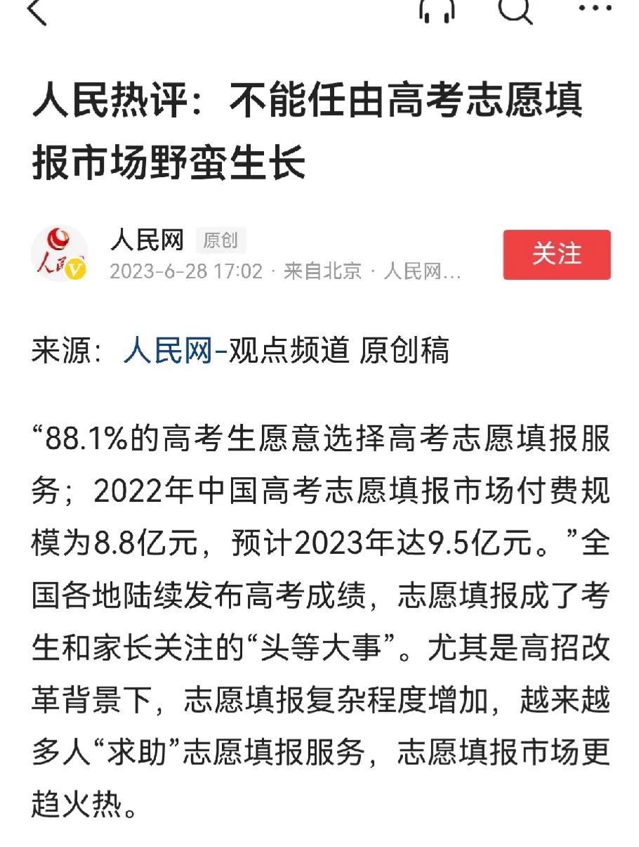 不出意外的话，雪峰老师应该是要凉了