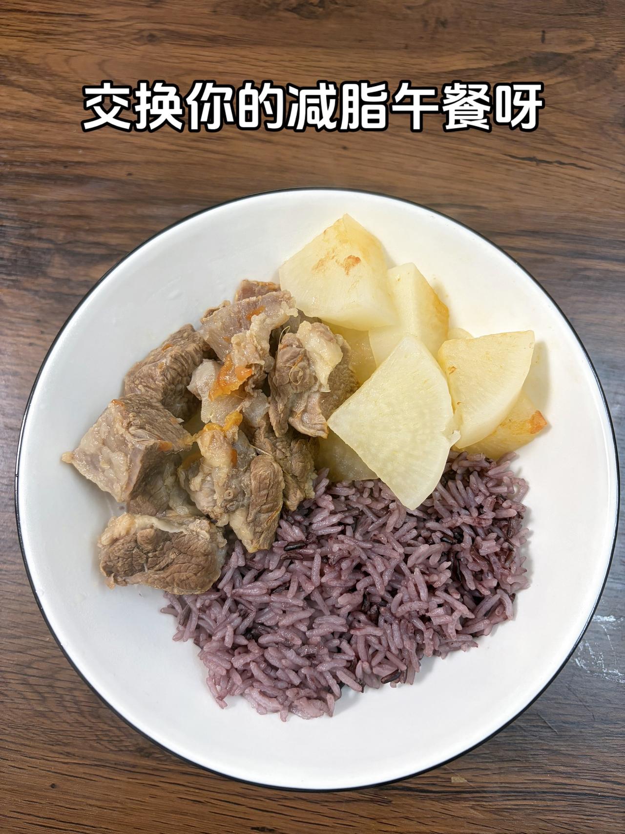 自律减脂健康餐