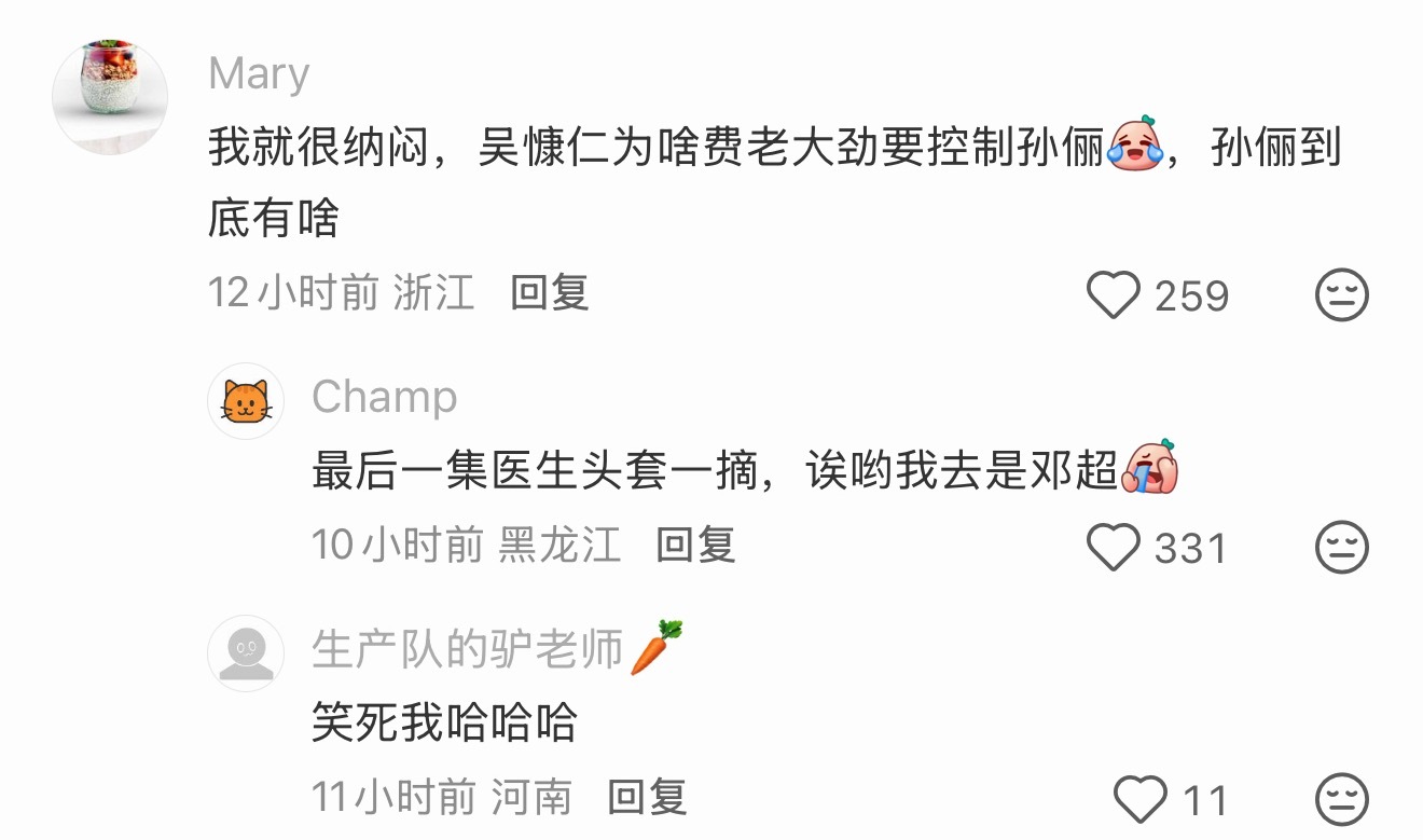 如果这样演那就有意思了哈哈哈哈哈哈哈哈危险关系