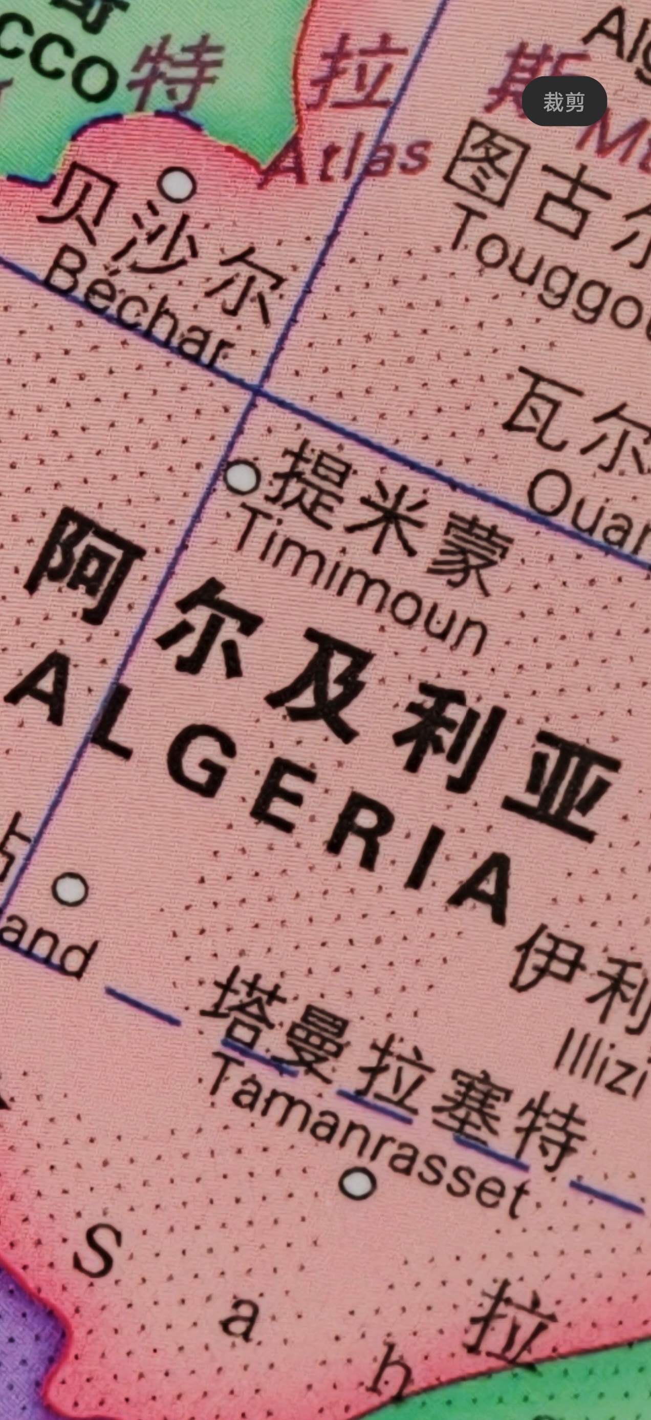 OPPO Find X9 Pro3倍HP5三个模式画质对比24MP，50MP，2