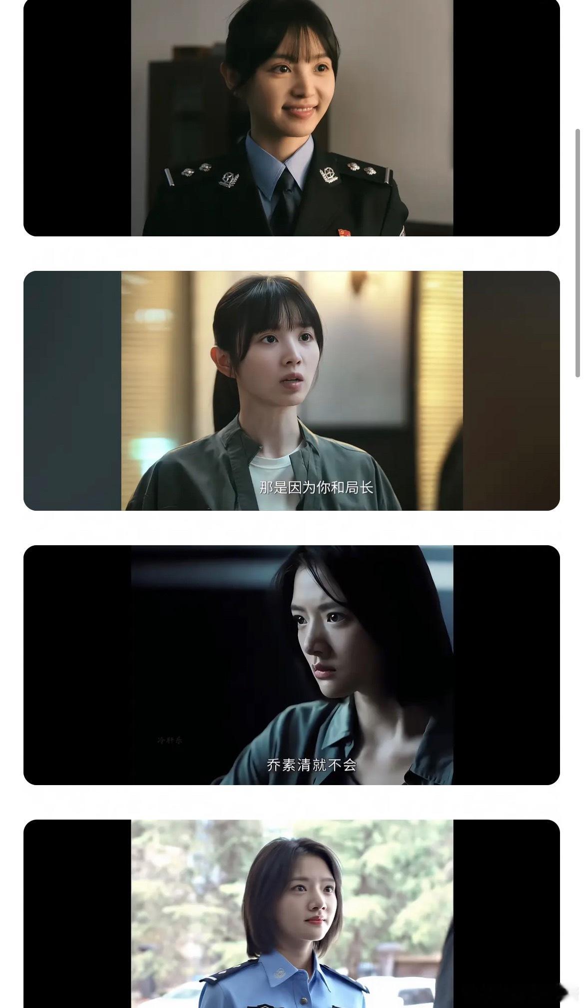 刑侦剧里的小女警，田曦薇和任敏谁演的好 