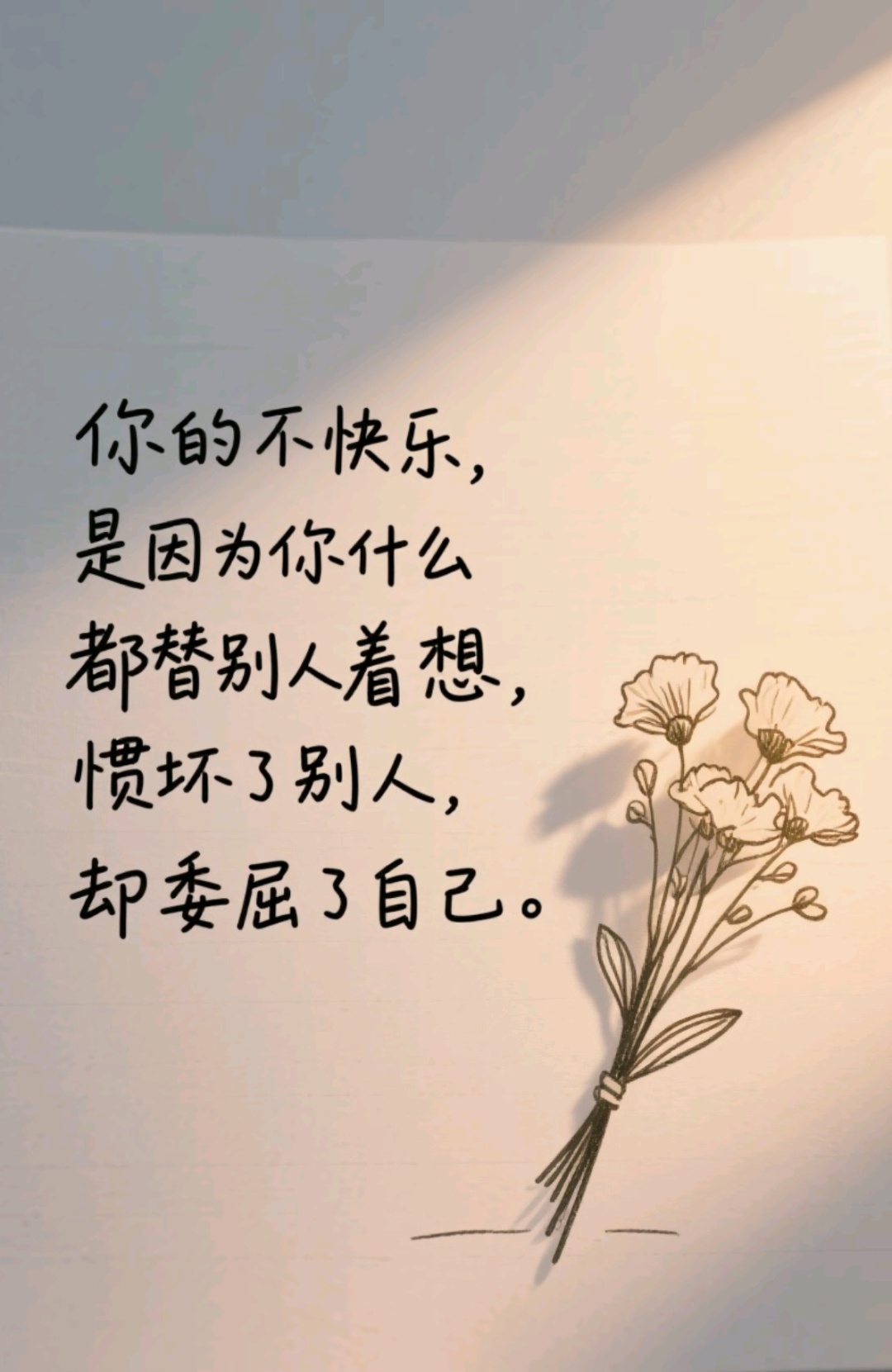 森林驿站生活不能等别人来安排，要自已去争取和奋斗；而不论其结果是喜是悲，但可以慰