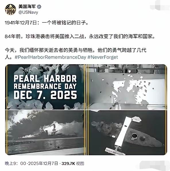 大漂亮海军为什么要发一段历史？因为他们要演，也是故意演戏给东大看的。貌似在对东大