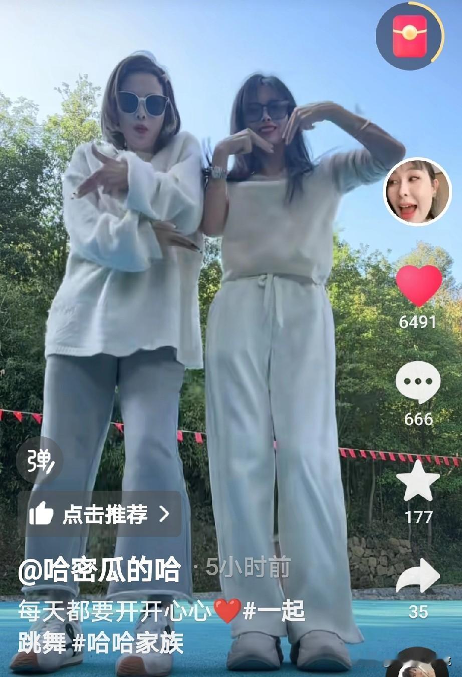 看到有网友说，要是三哈在一起就完美了，

确实，如果她们姐妹仨在一起跳舞就更加完