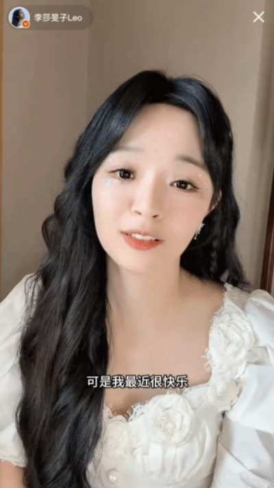 李莎旻子给月亮写的歌李莎旻子直播李莎旻子说灵感来自月光下的心动与勇敢。难怪这首《