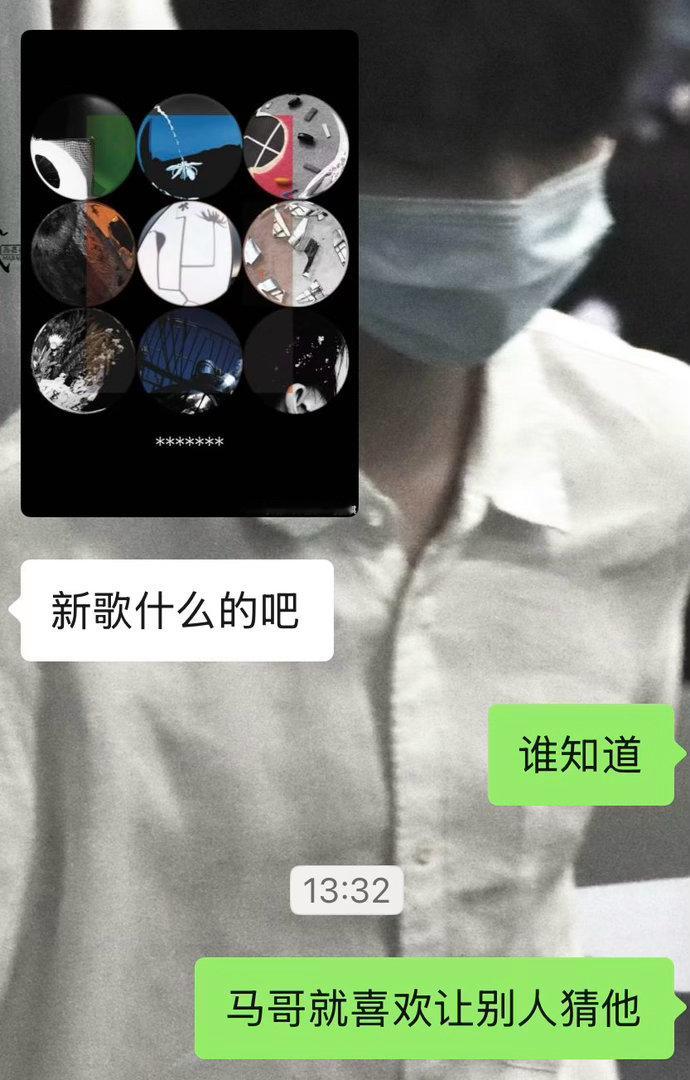 我主页已经在猜七首歌还是九首歌了，呵呵 