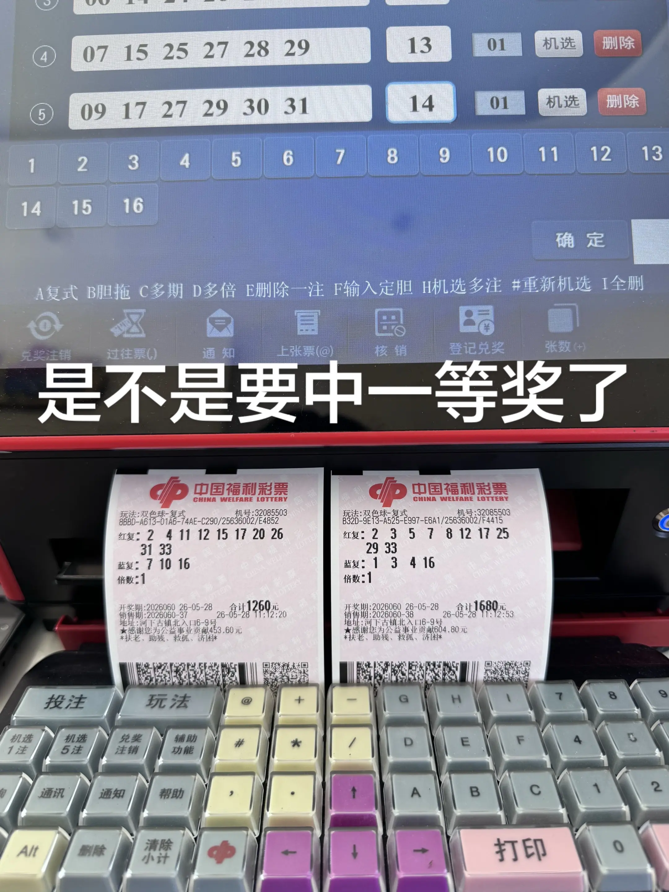 我又来了！就是干！