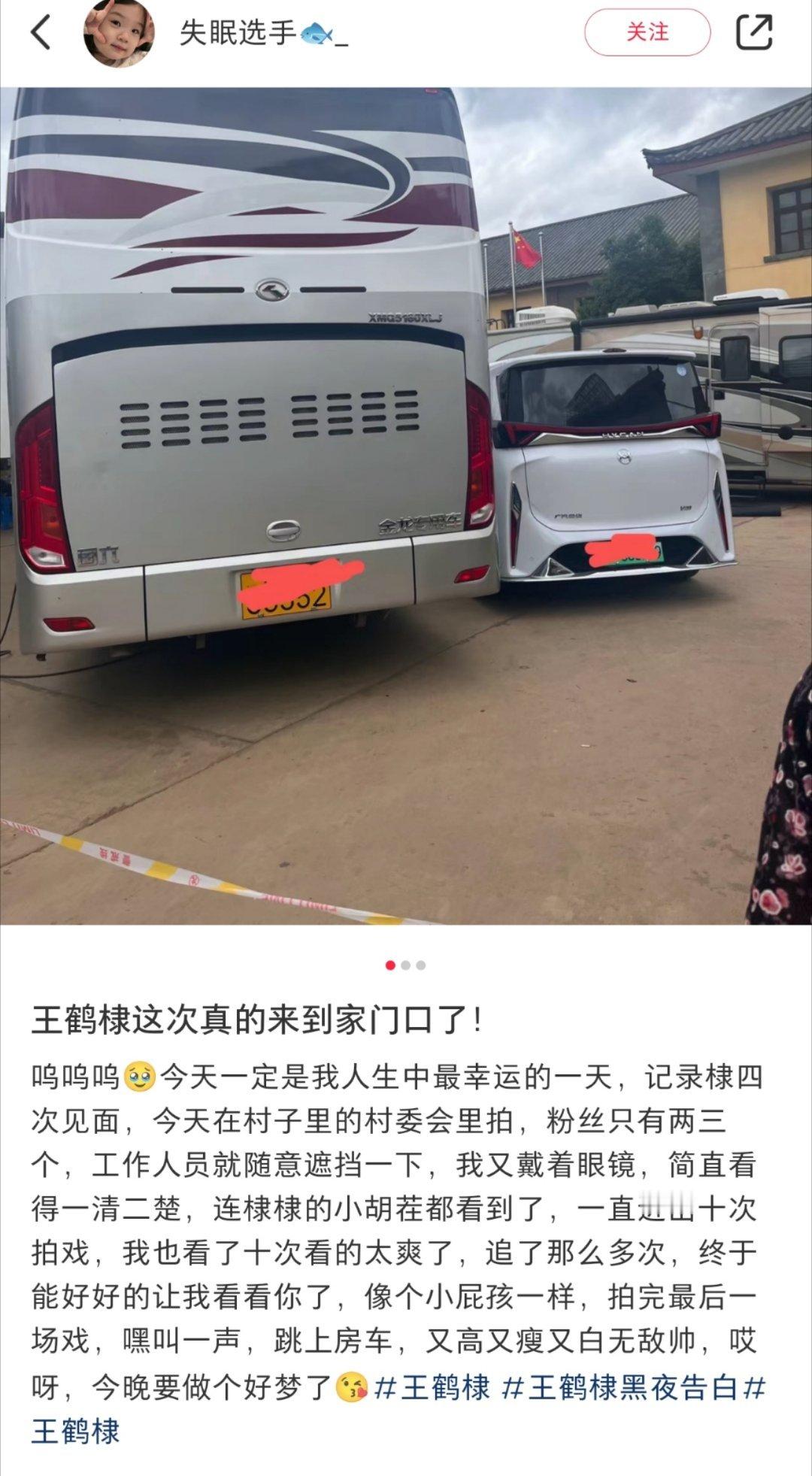 笑出鲨鱼笑[哈哈]好甜 ​​​