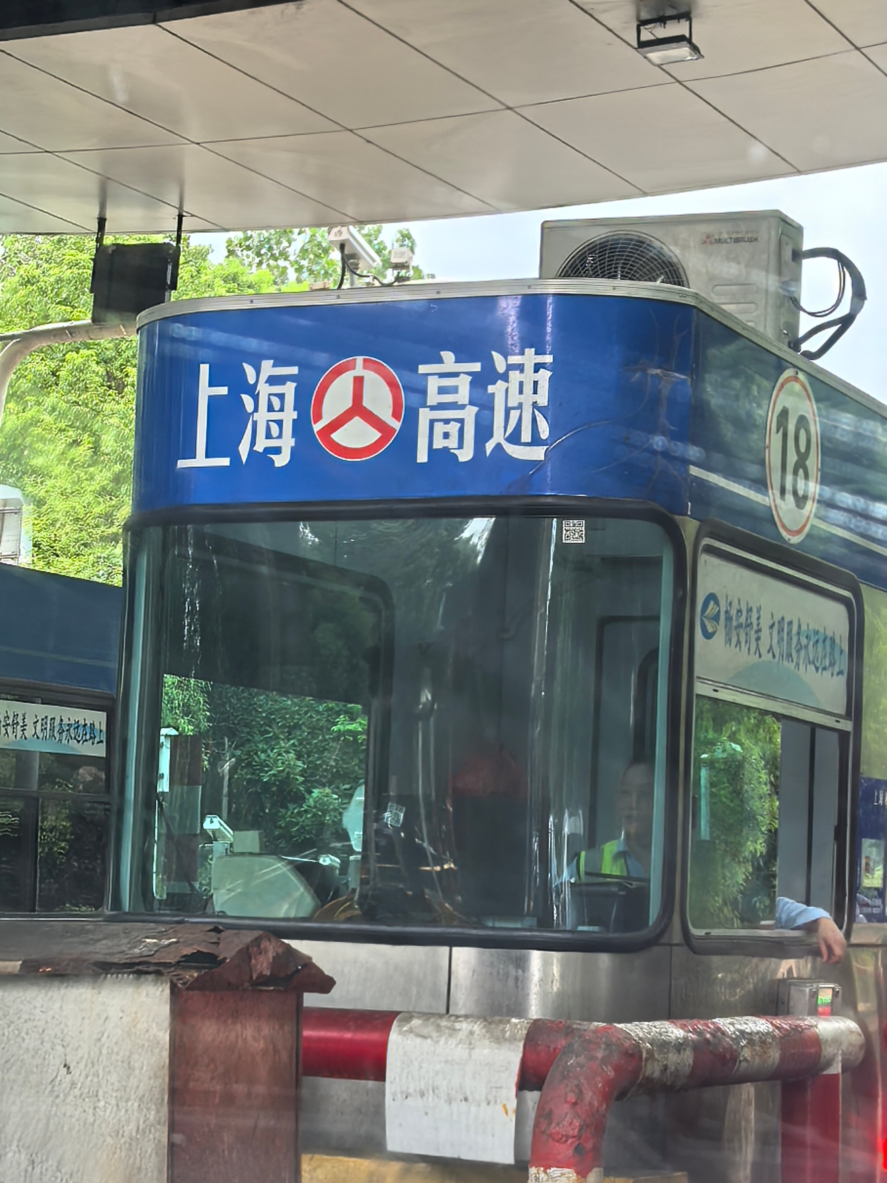 王一博，我们来啦  ​​​