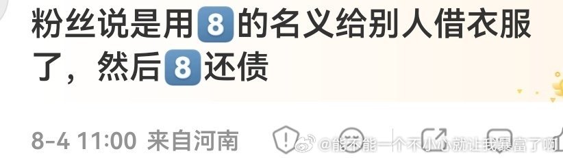 被害妄想症闵塔鲨现在还合作哪些啊就同一个服装合作而已，当巴和团队傻啊 