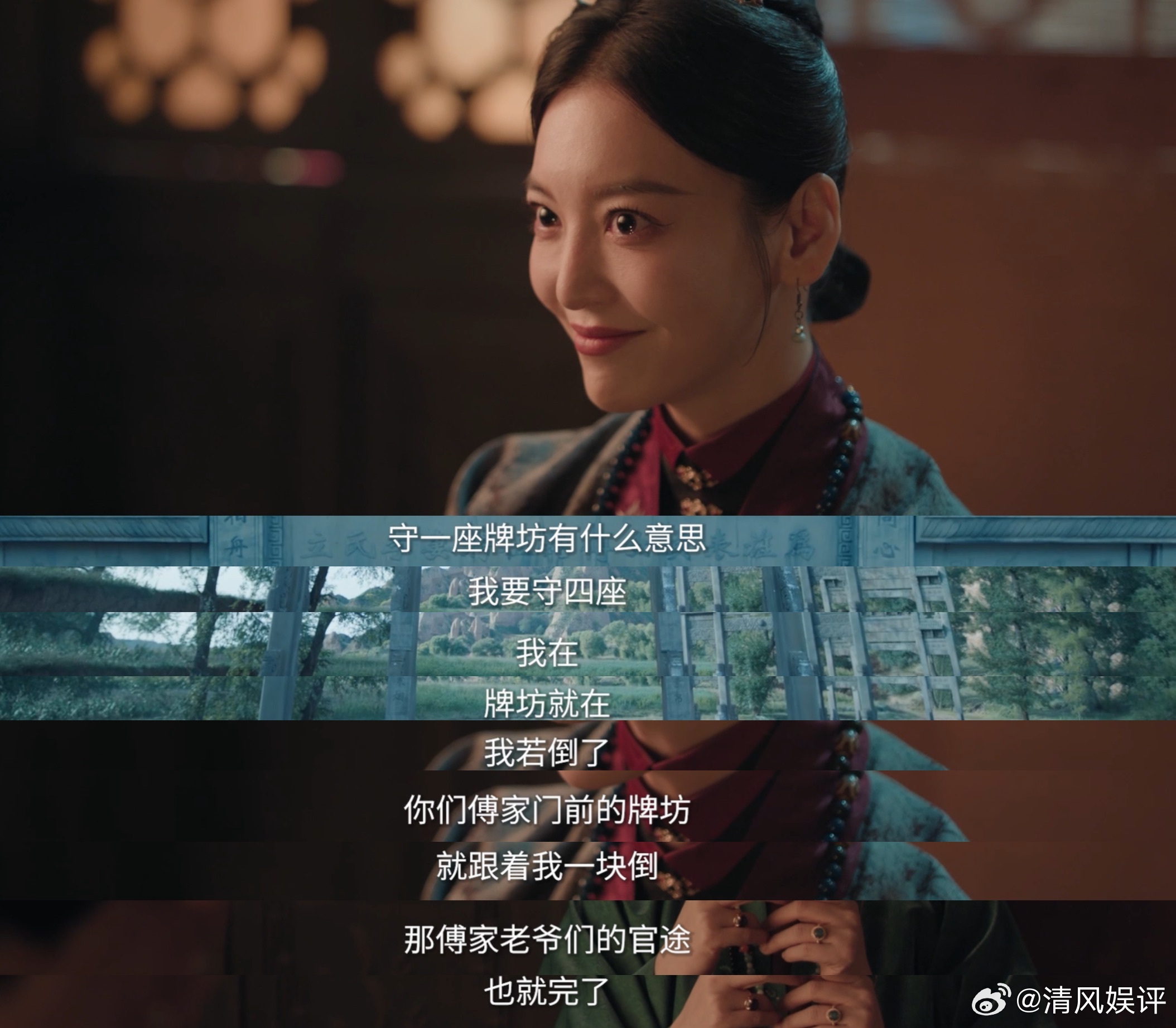 前有知否小秦氏后有花开锦绣左氏剧中傅左氏在祠堂发疯的场面也太带感了吧，十年如一日