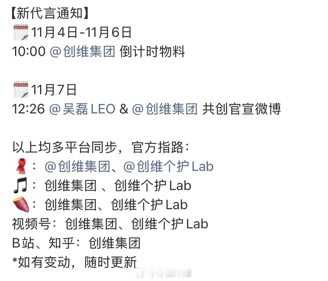 吴磊一天一个新代言啊 11月新增商务+2 ​​​