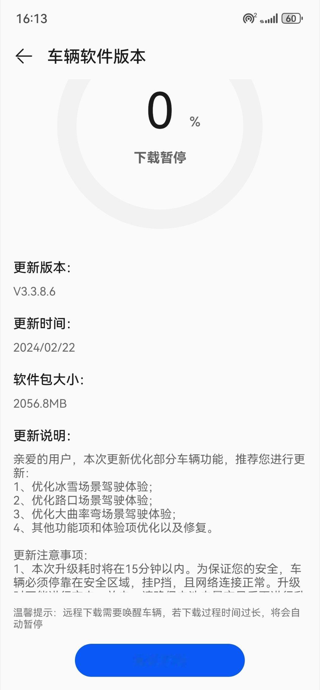 赛力斯果然是华为亲儿子，这Pocket 2发布会刚结束，问界M5智驾版就收到了新