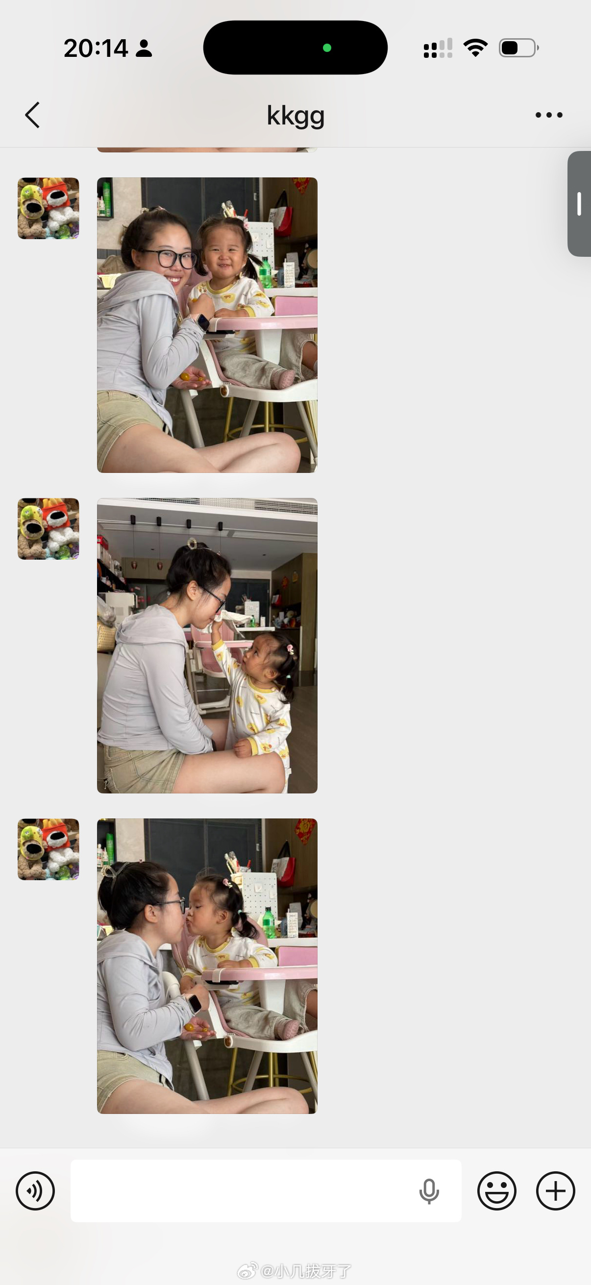 我今天在看寻梦环游记，把我哭得啊……然后树就来抱抱我“妈妈不哭，抱抱妈妈”。。本