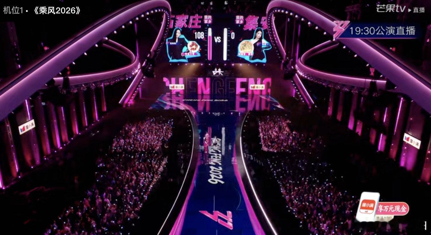 【范玮琪祖籍是石家庄的】范玮琪祖籍 浪姐二公直播中～ 姐姐们为家乡代言。祖籍居然