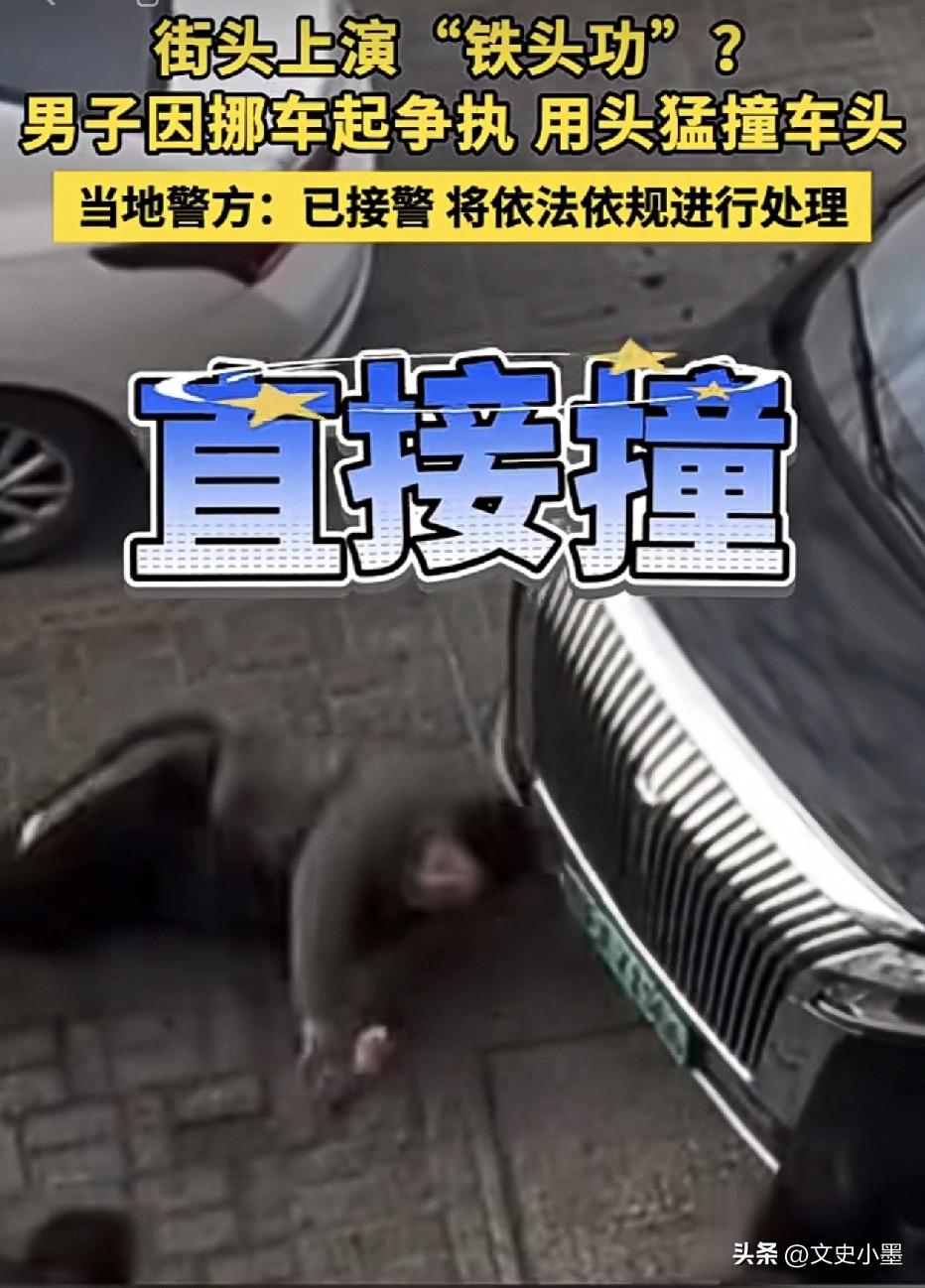 河南开封，一男子把自己的车停在了路上，不偏不倚正好把后面车都堵住了，没多久便排起