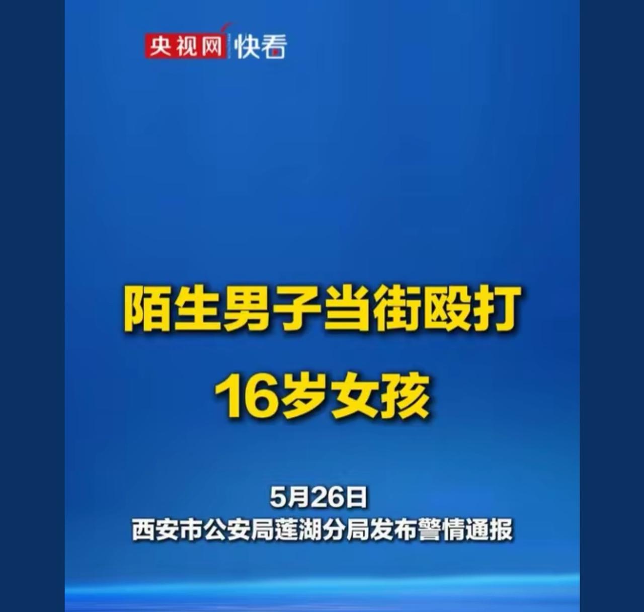 一开始看不懂，我以为是刘某菡与石某的父亲发生争吵，才发现不对。

一个女儿，如果